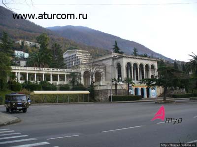 Экскурсии в Абхазии, Абхазия Осетия
